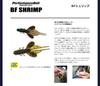 SMITH LTD Worm BF Shrimp 3.4inch 90mm Red Claw #53