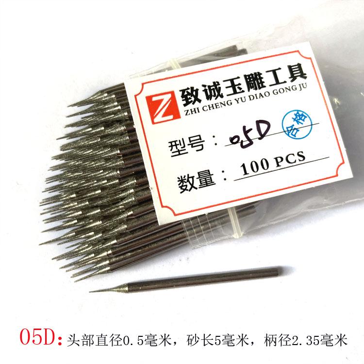 100-Piece Diamond Grinding Needles for Jade Carving and Thread Pulling