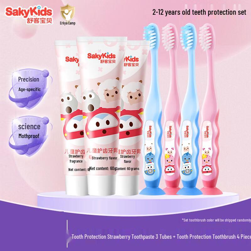 Saky Kids Strawberry Toothpaste & 4-Pc Toothbrush Set