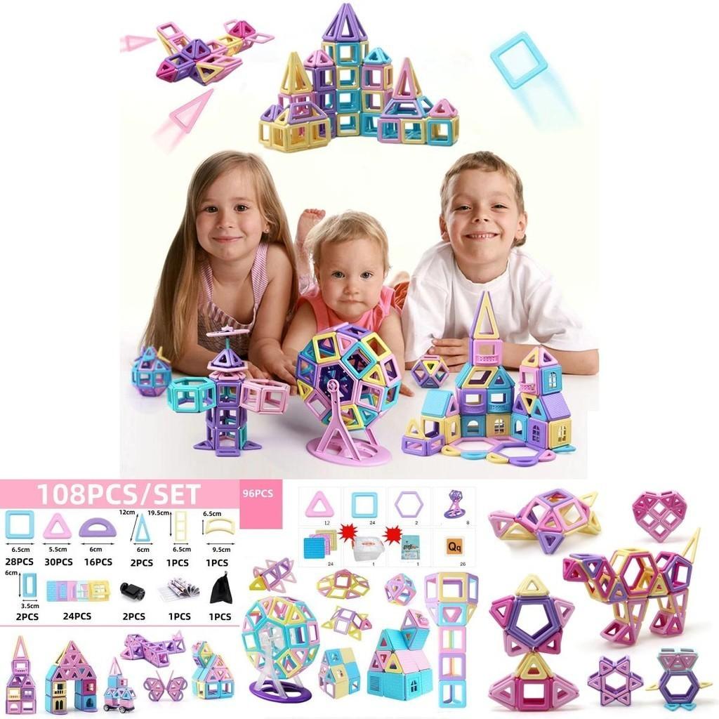 Magnetic Building Blocks Set Dynamic And Smooth Educational Toy For Kids