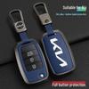 Kia Key Cover for K3, Sportage, K5, K2, KX5, K4, Seltos, KX3, KXCross, KX3, Huan Chi
