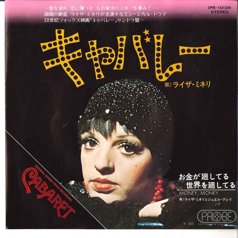 

7inch Record LIZA MINNELLI Cabaret Money Money IPR10128 PROBE Japan Pop Used
