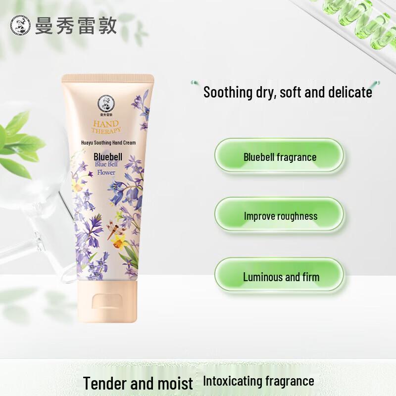 Mentholatum Bluebell Scented Hand Cream