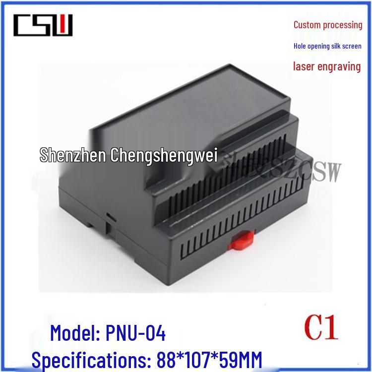 Plastic DIN Rail Housing for Industrial Control - 88x107x59mm Power Supply Electrical Box