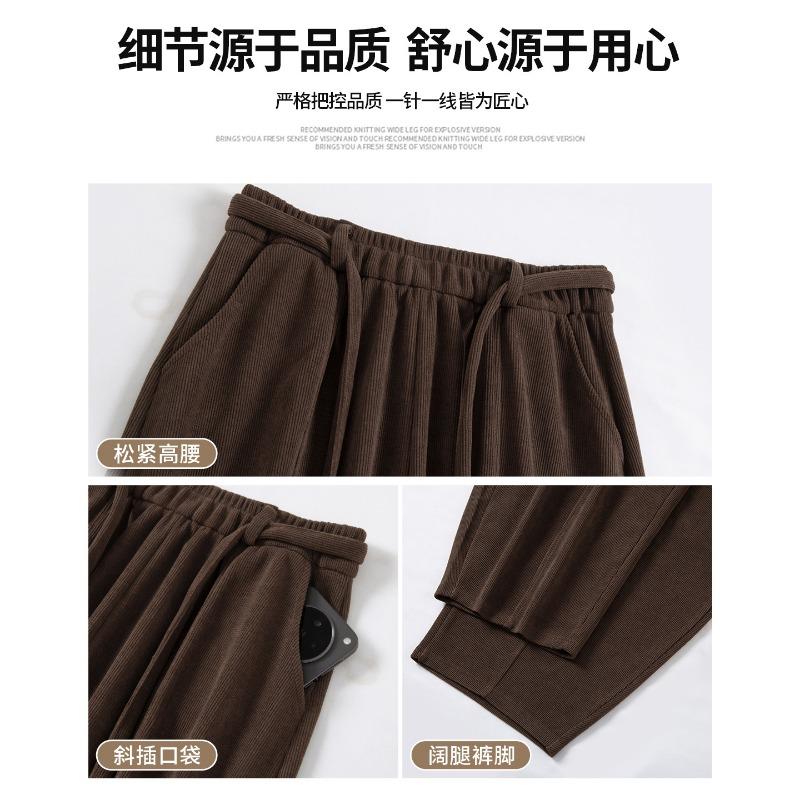 White Wide-leg Pants Women's New Autumn Velvet Thickened Loose Lazy Wind Straight Casual Corduroy Pants