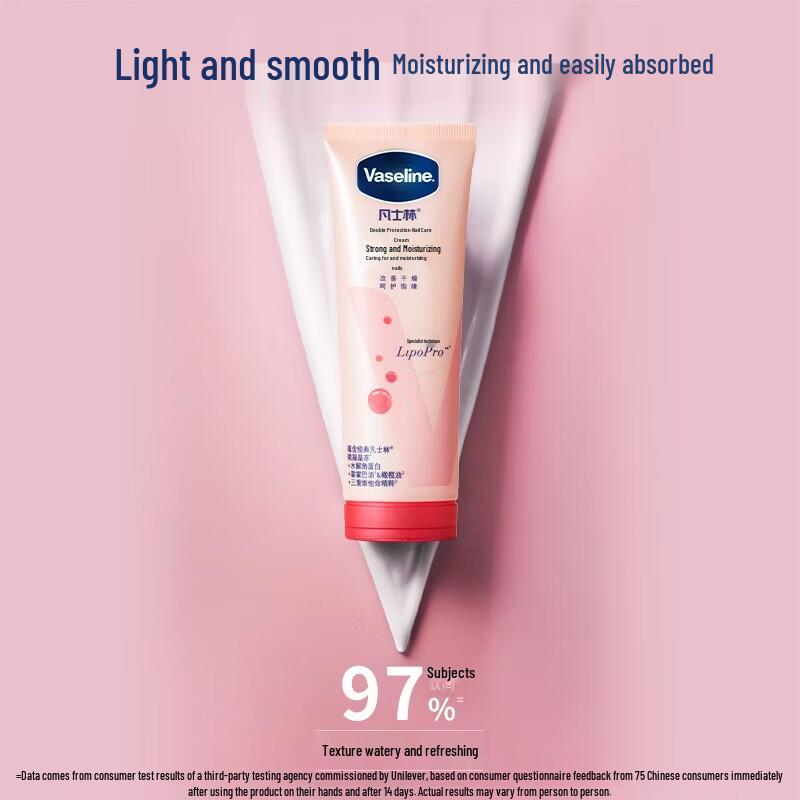 Vaseline Hand & Nail Care Moisturizing Cream