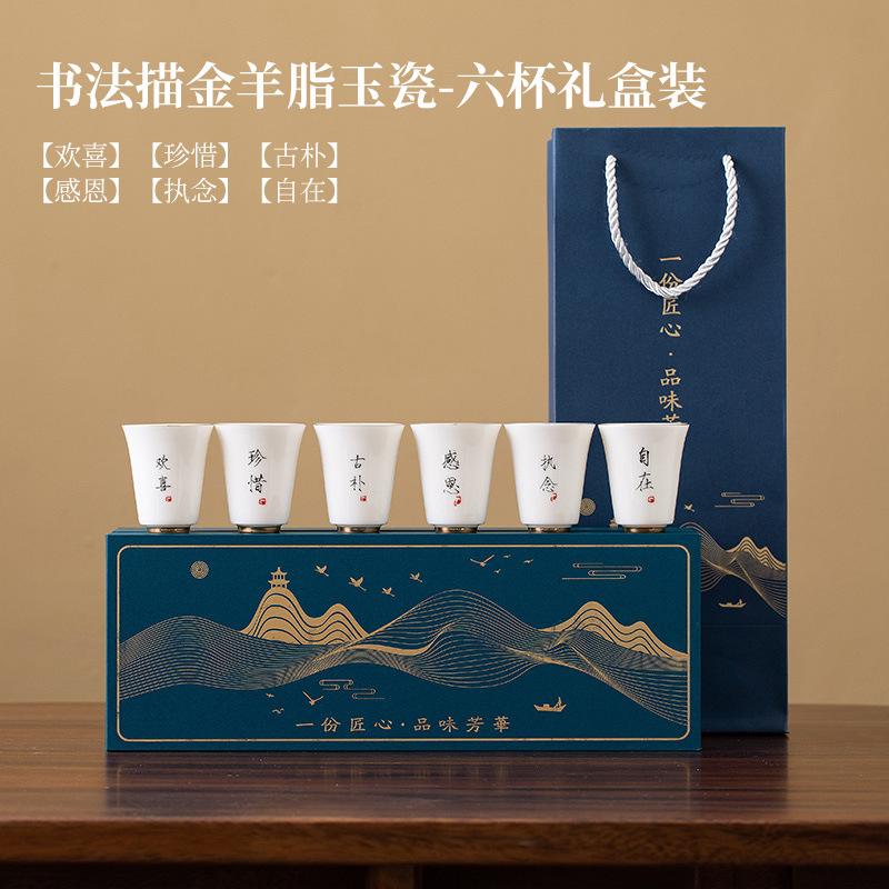 White Porcelain Kung Fu Tea Set, Teacup, Ceramic Master Cup, Single Cup, Tea Tasting Cup, Tea Cup, Tea Bowl, Gift Box.