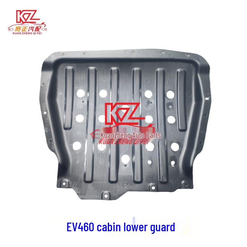 

Changan New Yidong EV460 Нижняя защита моторного отсека EV460