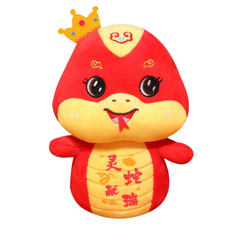 

2025 Snake Year Plush Toy Stuffed Animals Doll Room Decor Mascot Gift Collection 15CM/5.91in