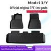 Tesla Model Y/3 Facelift Left-Hand Drive HK TPE Odorless Floor & Trunk Mats