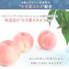 Iris Plaza Flushable Wet Made in 70 Moisturizing with Peach Leaf Propylene Wet Wipes for Hands and Mouth Wipes, Japan, 99% Moisture, Sheets,