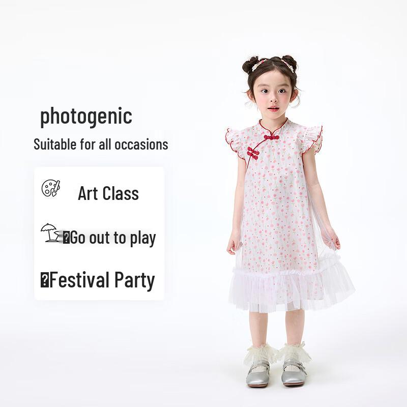 Girls' Chinese Style Qipao Princess Dress