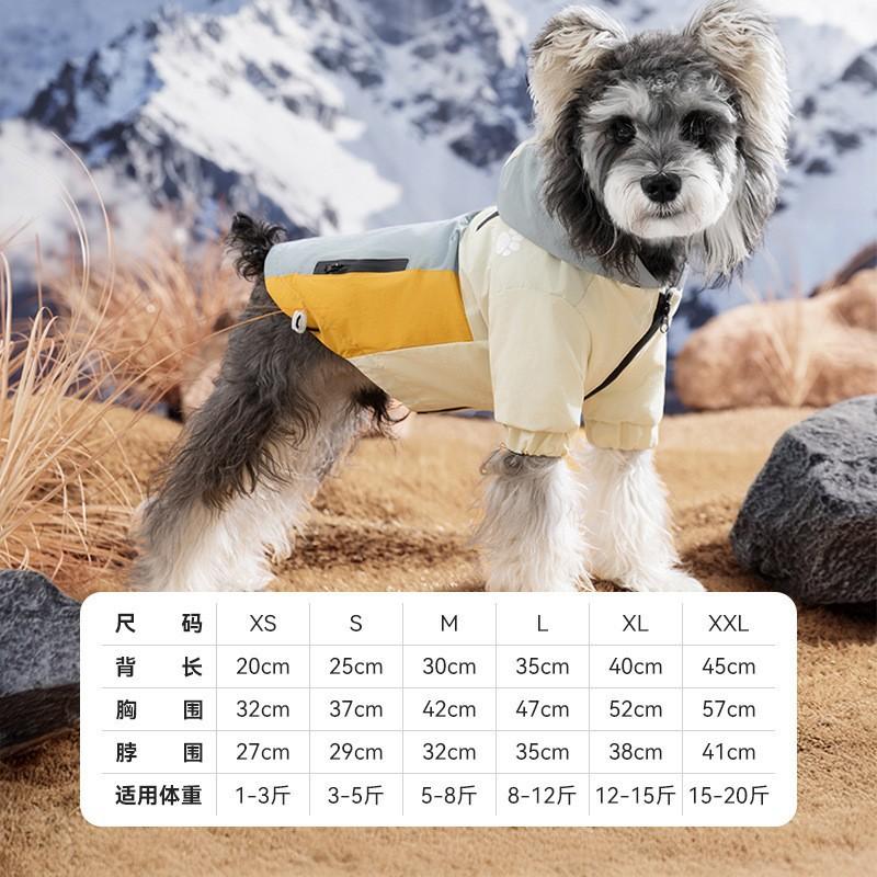 Dog Clothes Duck Down Windproof Warm Four-legged Jacket Small Medium Dogs Cats Winter