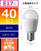 Panasonic Průměr patice mini kryptonového LED světla odpovídá 40W teplému bílému světlu, všeobecné osvětlení, široké vyzařování světla, izolační materiál