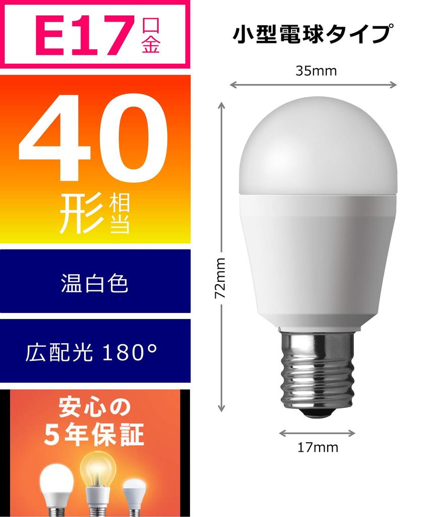 Panasonic Mini Krypton LED Diametru bază de lumină echivalent cu 40 W alb cald echivalent Lumină generală Distribuție largă a luminii Material izolator