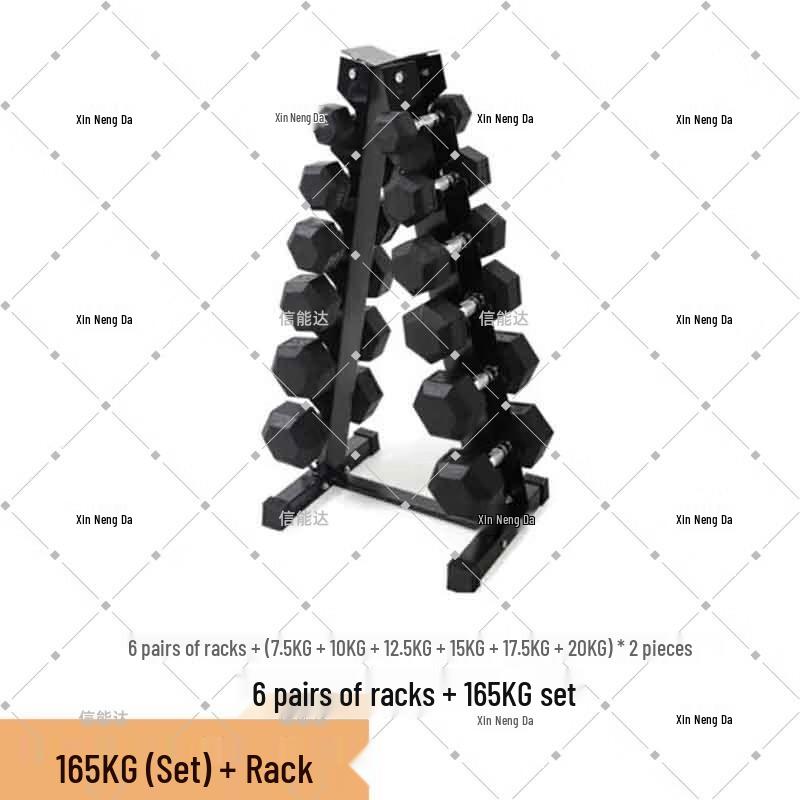 Xinnengda Rubber-Coated Hex Dumbbells