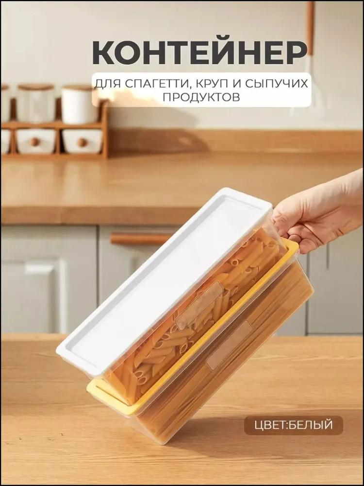 Mikrowellengeeignete lange transparente luftdichte Aufbewahrungsbox, Kühlschrank-Lebensmittelaufbewahrungsbox