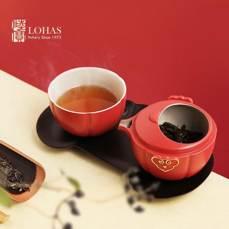 Lu Bao Portable Travel Tea Set