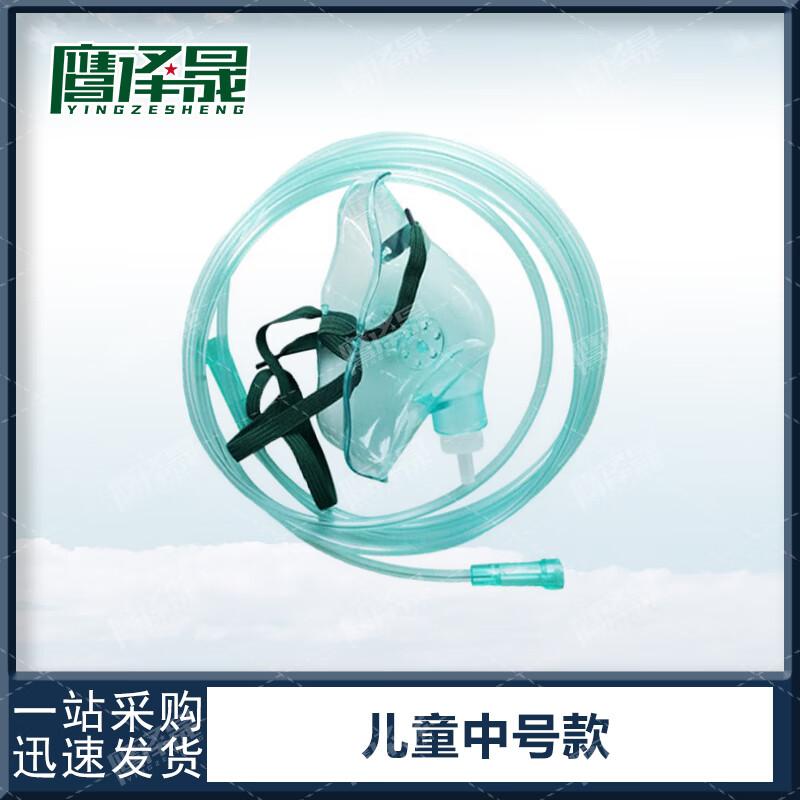 Disposable Oxygen Masks