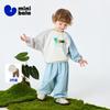 Mini Bala Boys' and Girls' Baby Set