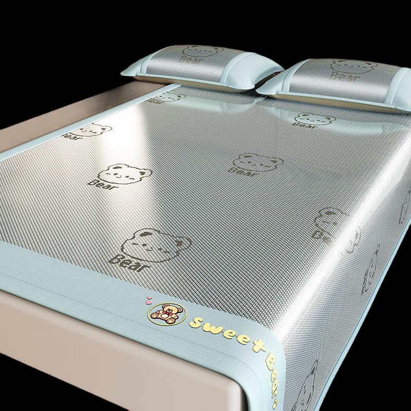 Nufeng Foldable Ice Silk Cooling Mat Set