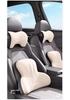BYD Car Neck & Lumbar Support Cushion for Qinplus/Songpro/Seagull/Haipei Hui