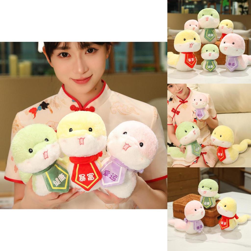 Adorable Plush Snake Soft Toy With Cute Bowtie Design Perfect For Kids And Collectors