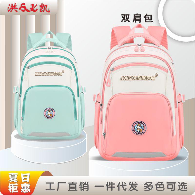 New men's and women's backpacks large-capacity multi-functional fashion backpacks junior high school students ridge protection waterproof schoolbag