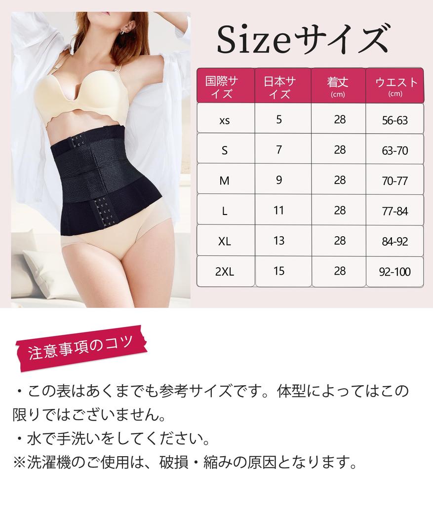 CtriLady Svart Midjeinnstrammer Shapewear for Mageinnstramming og Midje Dobbel Loungewear Damekorsett, Formende, Kompresjon, (Svart, XL)