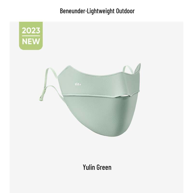 Beneath the Banana Ice-Thin Wide-Fold Sun Protection Mask