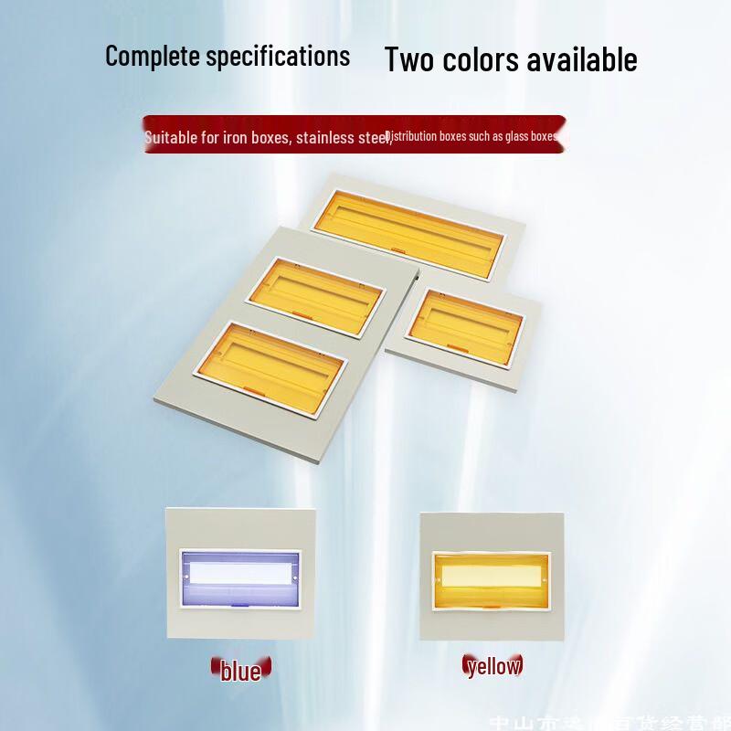 Masfu ABS Electrical Distribution Box Iron Panel Cover
