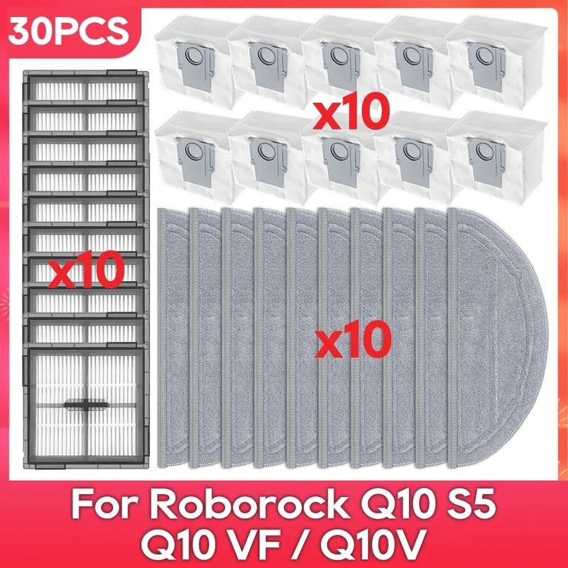 Suitable for Roborock Q10 S5 / Q10 VF / Q10V Robot Vacuum Cleaner Accessories Main Side Brush Filter Mop Dust Bag Spare Parts