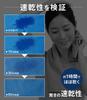 Quick-drying towel for travel and mountain climbing [Antibacterial and deodorizing