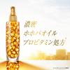 Pantene Leave-In Treatment Intensive Vita Milk Frizzy and Unmanageable Hair