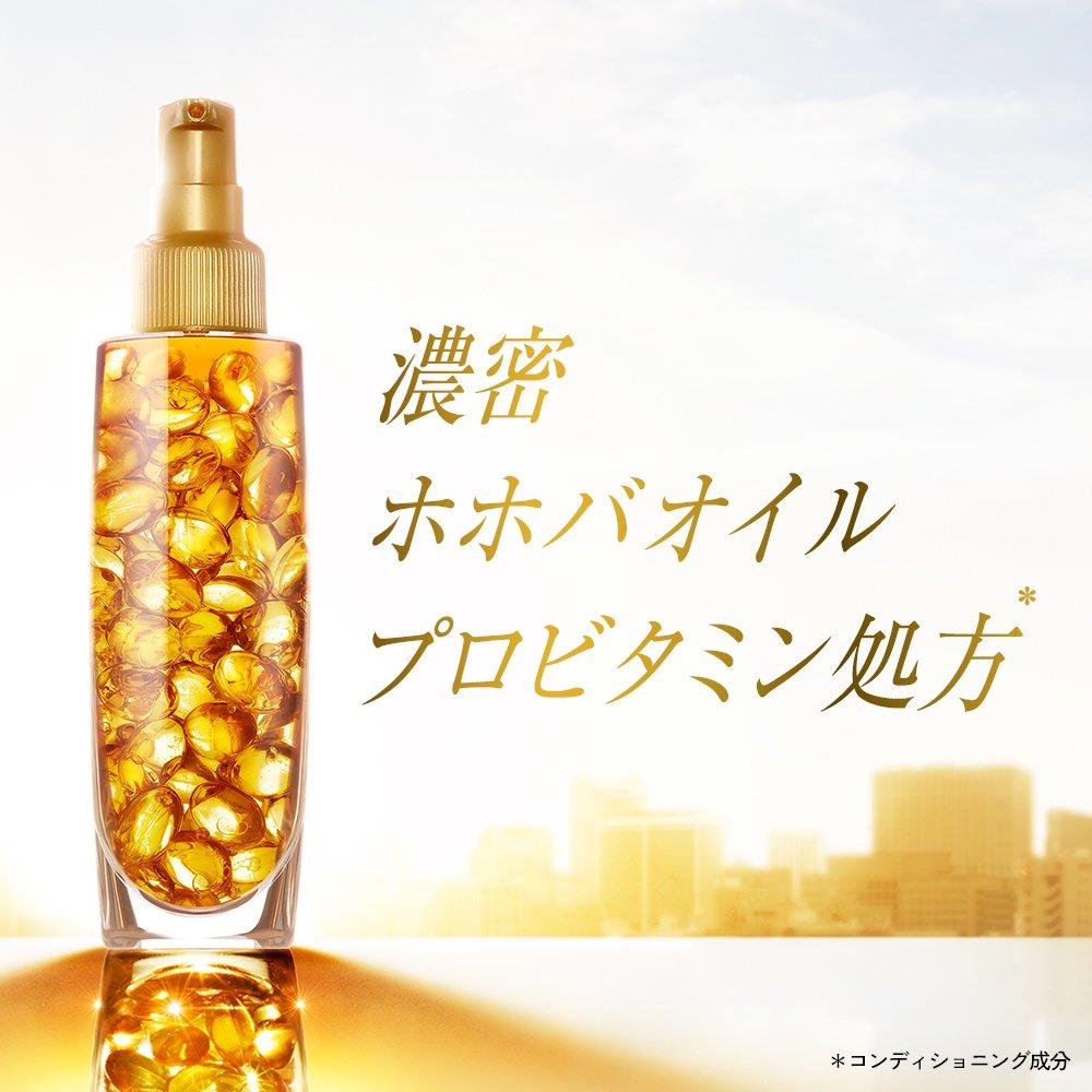 Pantene Leave-In Treatment Intensive Vita Milk Frizzy and Unmanageable Hair