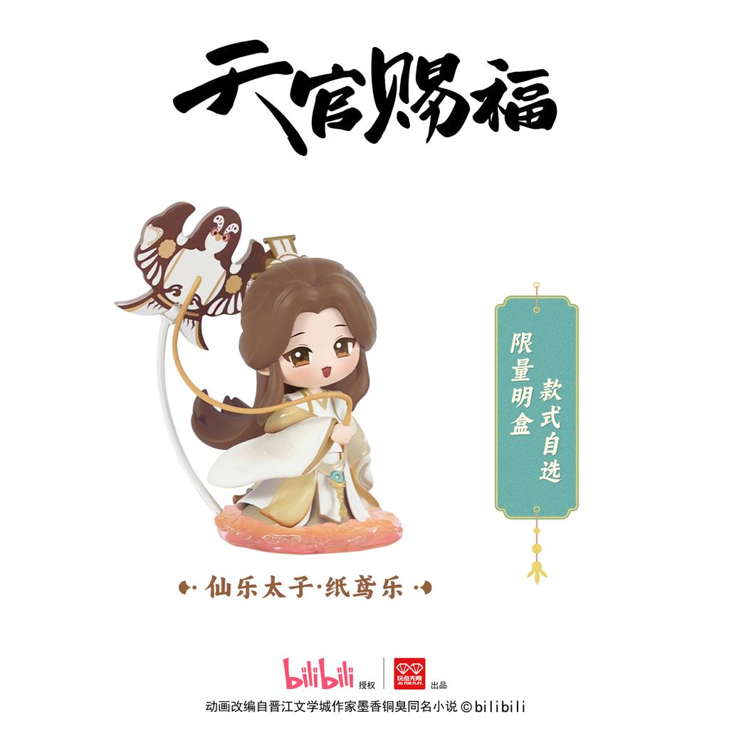 Genuine Tian Guan Ci Fu Green And Elegant Series Anime Figure Room Decoration Collection Doll Gifts Toy