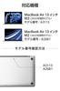 Elecom Hard Case for MacBook Air BMWMA2MPVCR 13-inch (M3 2024/M2 2023), Clear,