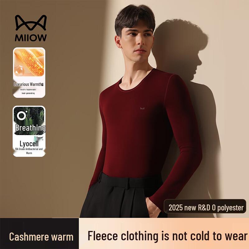 MaoRen Men's Cashmere Tencel Thermal Underwear Set - Ben Ming Nian Red