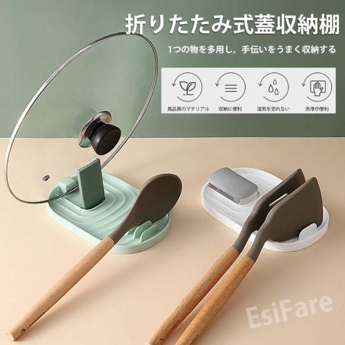 Foldable Cookware Utensil Holder, Pot Lid Stand, Ladle Rest, Non-Slip, Hanging Storage, Multi-Purpose, Pot Lid and Spatula Storage Rack, Kitchen Utens