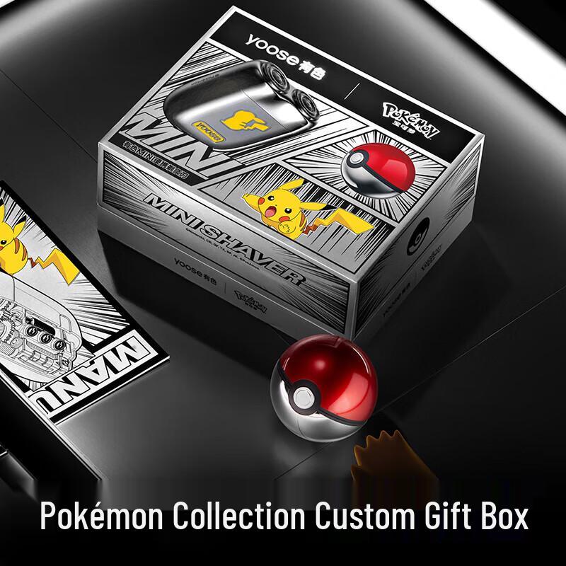 YOOSEN Mini 2.0 Portable Rotary Shaver - Pokémon Edition CN plug (adapter included)