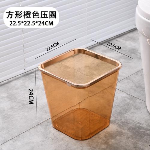 Light Luxury Waste Bins Home Living Room with Cover Bedroom Toilet Living Room Dormitory Desktop Transparent Acrylic Trash Can