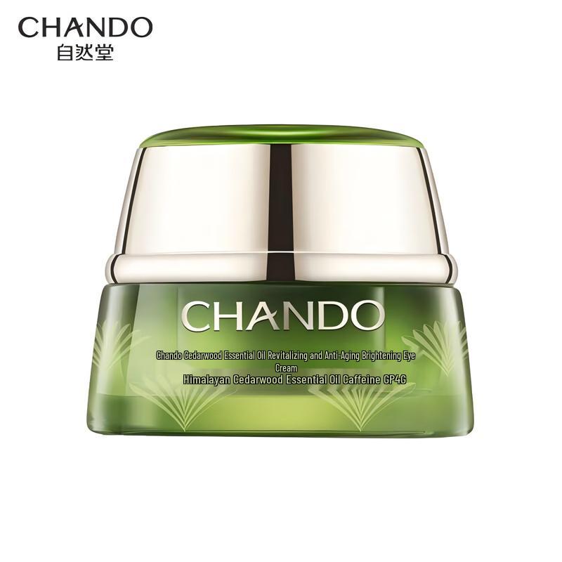 CHANDO Cedarwood Essential Oil Revitalizing Eye Cream
