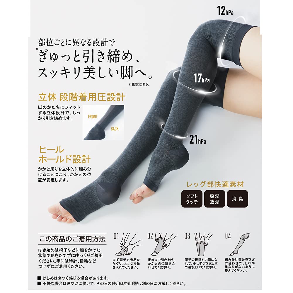 Compression Socks RIZAP Sneakers for Slimmer with Size L [Gunze] Over-the-Knee - Sleep-in Legs, Toeless, Heel, Women's, Charcoal,