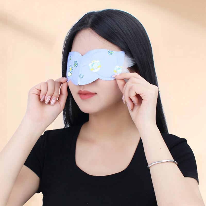 

Large Lutein Steam Eye Mask