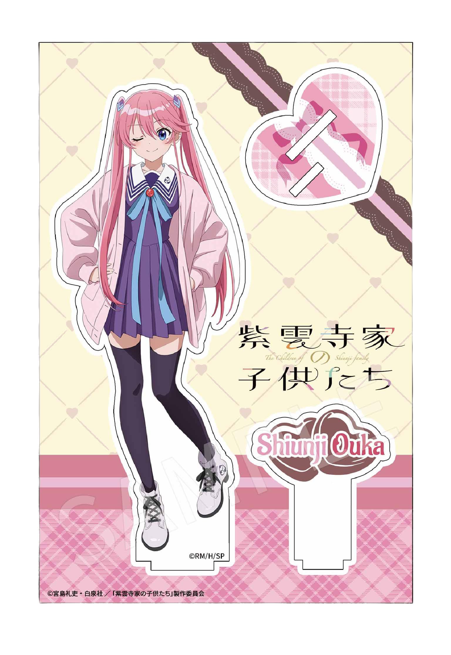 

AFORCE x DRAGON HORSE of the Shiunji Shiunji Uka Acrylic Character Stand Children Family
