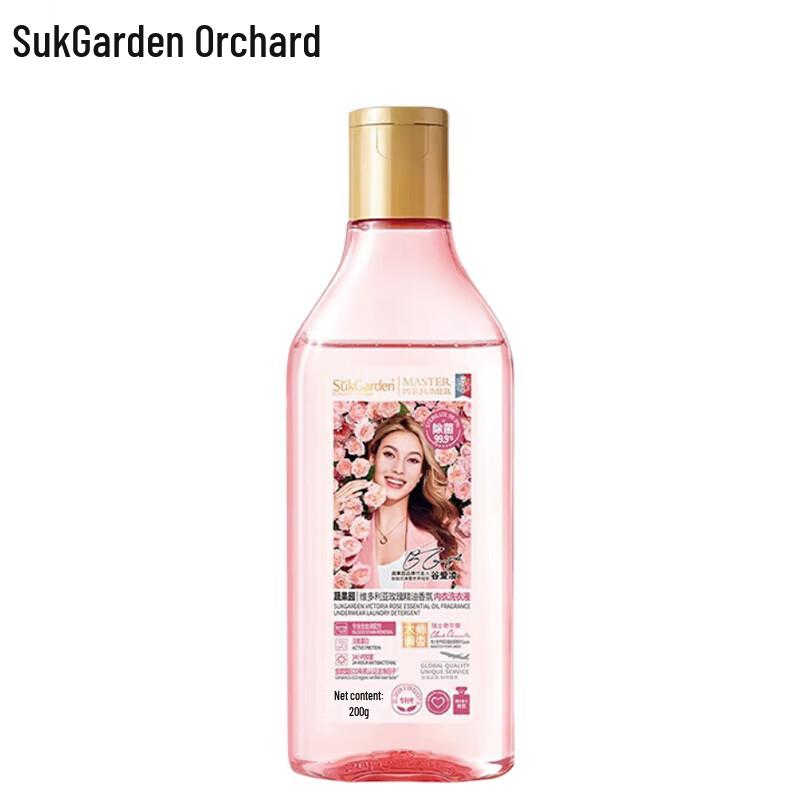 Shuguoyuan Victoria Rose Lingerie & Delicates Laundry Detergent