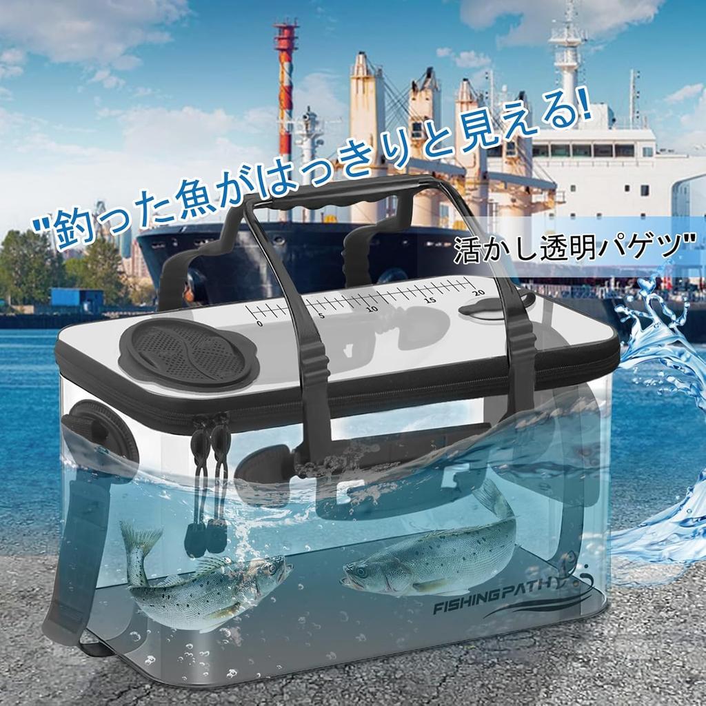 FISHING PATH Fishing Bucket, Transparent, 35cm [See Fish At a Glance] Fishing Bucket with Spring Cover, Pump Holder, Non-Slip Bottom, Shoulder Strap,