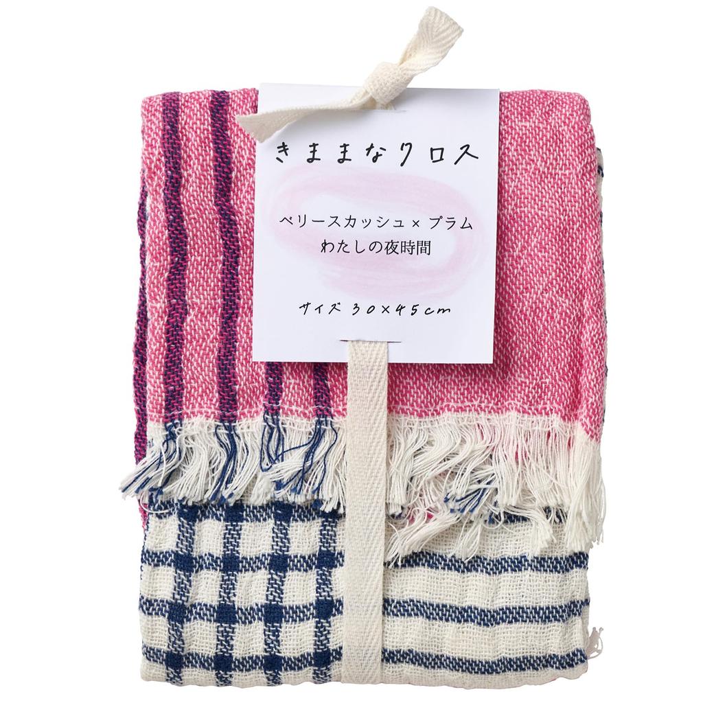 REP Kimama Cloth Gauze 30 X 564103 Cloth, Pink, Size Approx. 45cm,