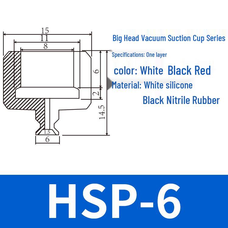 Tianxing Silicone Multi-Layer Vacuum Suction Cup Nozzle for Manipulators