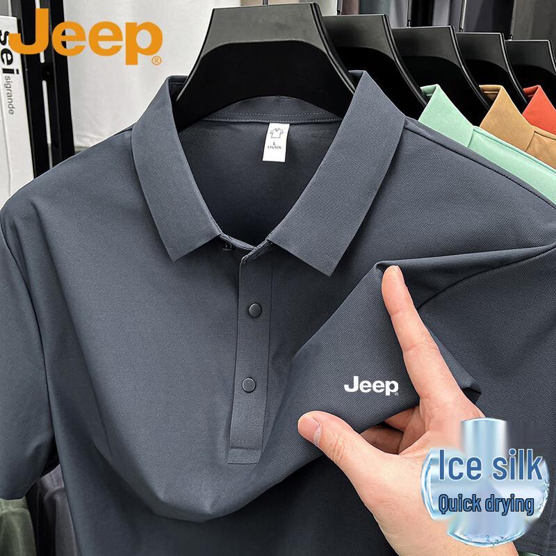 Jeep Men's Summer Ice Silk Quick-Dry Polo T-Shirt